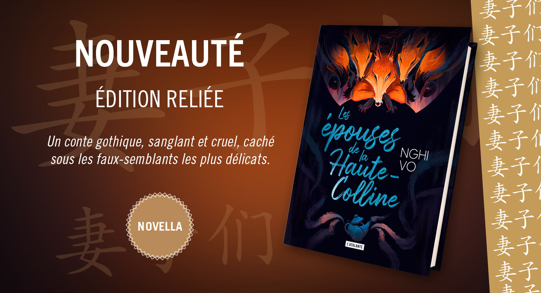 Les épouses de la Haute-Colline